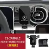 Suporte de Celular Especial para Carro Mercedes-Benz Glc260/300L Glb/Gla200 Gle/Gls/Glk/Cla