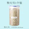 Almacenamiento Transparente de Cereales con Tapa a Prueba de Humedad y Moho Caja Organizadora para Cocina y Refrigerador Frasco Sellado