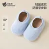 Zapatos Andadores para Bebé Beipeisi Calcetines Zapatos Suaves Antideslizantes para Piso Bebé Otoño/Invierno Niños y Niñas Zapatos Cálidos de Felpa Suela Suave S