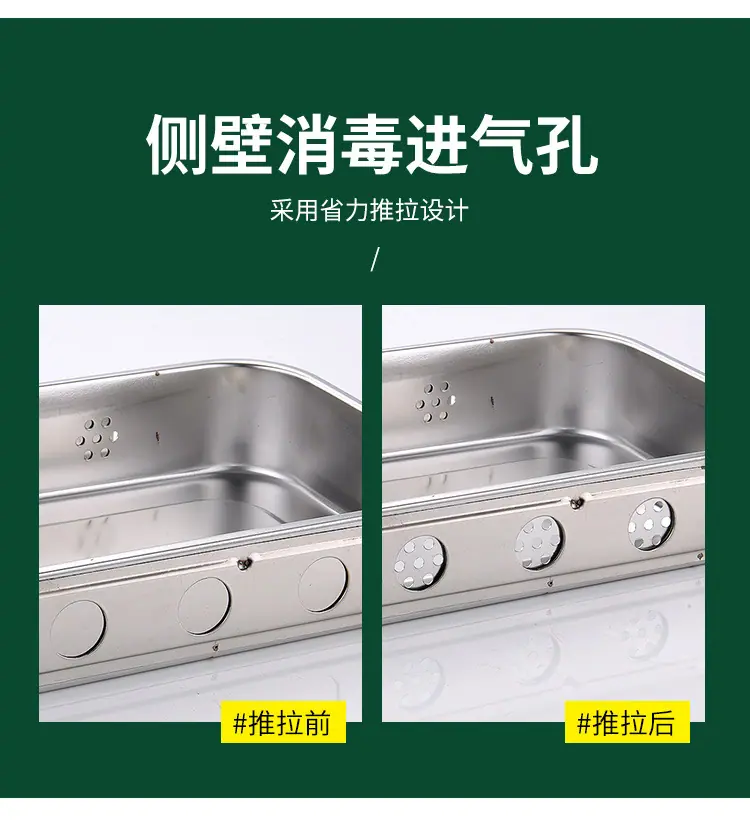 消毒盒_06