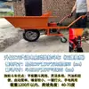 Monociclo Motorizado, Motor a Gasolina, Triciclo Agrícola, Ônibus de Frango, Carrinho Agrícola Motorizado de Subida, Transporte de Caminhão Basculante