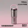 Nuevo vaso de hielo portátil transfronterizo de gran capacidad y tacto de alta gama, vaso para coche de doble uso, vaso de agua aislado portátil para deportes al aire libre