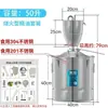 Máquina de Elaboración a Pequeña Escala, Máquina de Hidrosoles de Aceites Esenciales, Destilador de Fermentación Multifuncional Doméstico de Acero Inoxidable, Dispositivo de Destilación de Alcohol Engrosado