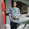 Novo Estilo Chinês (Borboleta) Moda Chinesa Tendência Nacional Tie-Dye Chinês Estampa de Veludo Botão Gola Alta Color Block Manga Curta Traje Tang