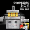 Máquina de selagem por indução eletromagnética automática Dingfei para latas de papel alumínio, embaladora de garrafas de óleo, garrafas de mel, garrafas de remédio, garrafas plásticas