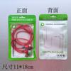 Bolsa de empaque para cable de datos nuevo cable/cargador/cargador de coche USB bolsa de hueso auto-sellante esmerilada Yin y Yang 10.5*15