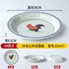 Vajilla de gallo estilo antiguo de melamina, platos redondos de plástico, platos para servir de restaurante, platos planos para acompañar hot pot de buffet de hotel