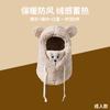 Gorro cálido de invierno para padres e hijos, resistente al viento, cálido, con máscara para las orejas, bufanda, gorro de peluche de una pieza para niños.