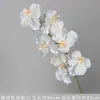 Orquídea Phalaenopsis Impressa em 3D 9 Flores Borracha Macia Flor de Simulação Materiais para Guia de Flores Arranjo de Flores Decoração de Casamento Arranjo Fundo de Arte Floral Flores Artificiais
