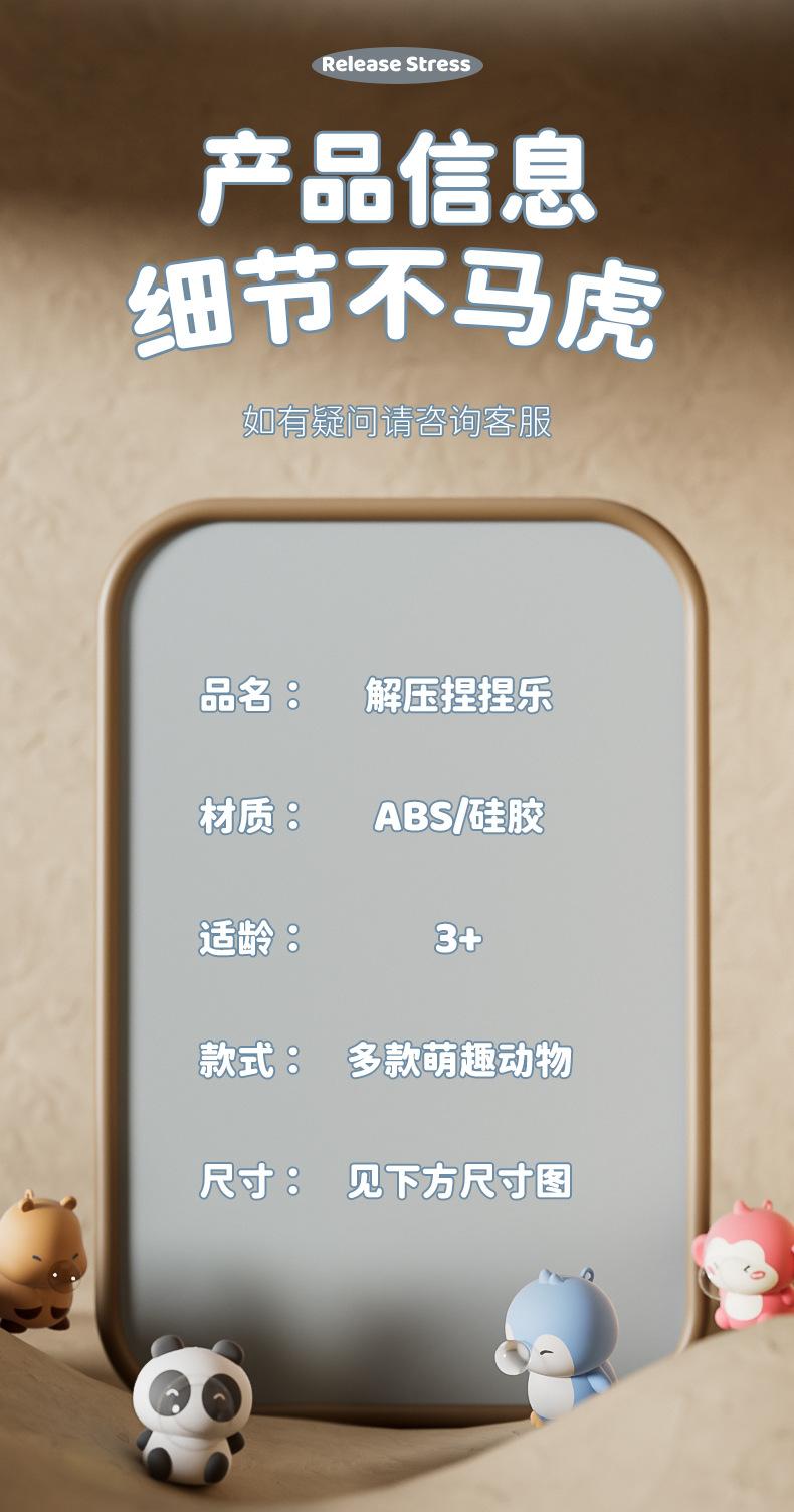 详情页_08