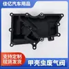 Repuestos de Automóvil Transfronterizos Adecuados para Escarabajo Convertible Volkswagen Importado Separador de Aceite para Beetle 03F 103464 D