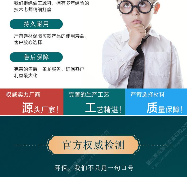 木质组合滑梯_11.jpg