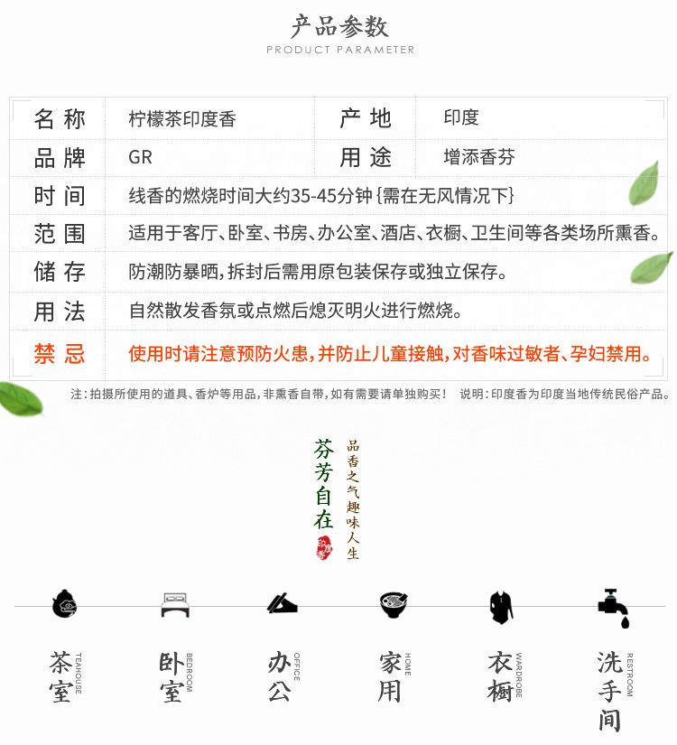 362柠檬茶手机版 (5)