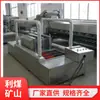 Limpiador de Zapatos sin Energía Lavadora de Zapatos de Doble Canal Proveedor Lavadora de Zapatos de un Solo Canal Totalmente Automática Fabricante