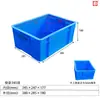 Cajas de Plástico Plegables de Material Nuevo Engrosado al por Mayor, Cajas de Plástico Azules para Transferencia Logística Industrial para Talleres de Fábrica