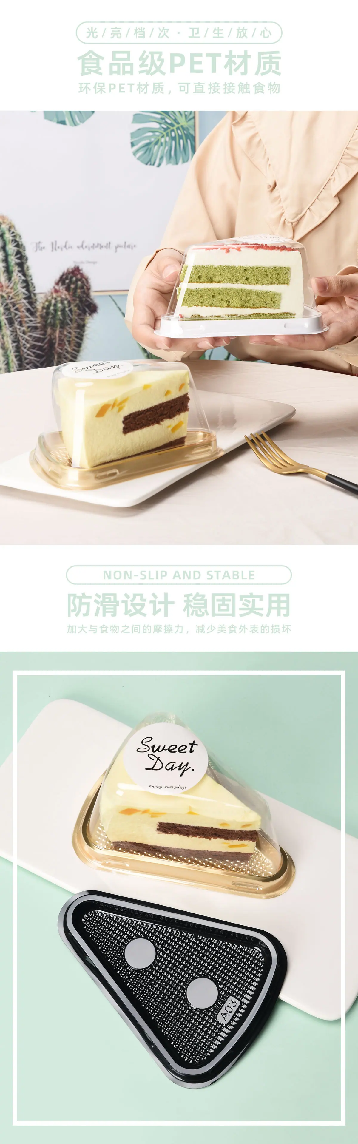 详情页-03.jpg