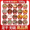 Coleção Completa de Especiarias e Temperos: Anis Estrelado, Anis Grande, Pimenta de Sichuan, Canela, Mistura de Treze Especiarias para Carnes Ensopadas, Temperos para Hot Pot, Atacado de Temperos Domésticos