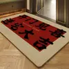 Feliz Año Nuevo y Celebración de Inauguración Felpudo de Lino, Alfombrilla de Baño Absorbente y Antideslizante, Venta al por Mayor