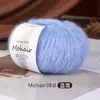 Ovillo de hilo de mohair teñido en degradado de seda para chalecos, suéteres y material de hilo para bebés hechos a mano DIY