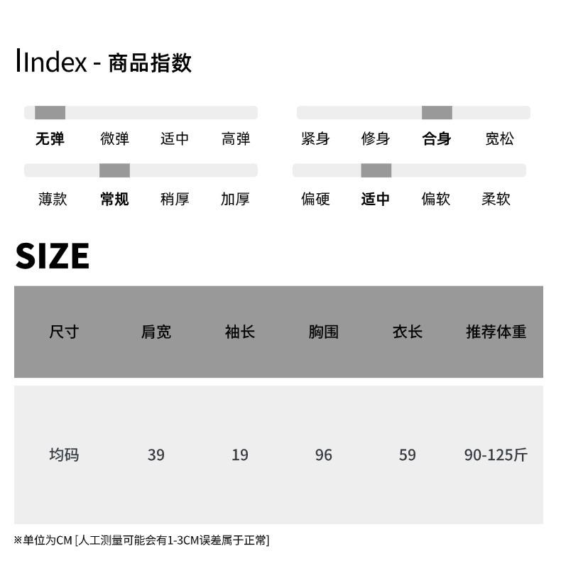 尺码表 (6).jpg