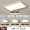 Luz Principal da Sala de Estar, Moderna e Simples, Luminária de Teto Elegante Estilo Creme, Novo Modelo 2026, Luminárias para Casa Inteira Guangdong Zhongshan