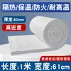 Algodón Ignífugo, Algodón Aislante Resistente a Altas Temperaturas, Manta de Silicato de Aluminio, Algodón Aislante de Lana de Roca, Tablero de Fibra de Amianto, Material de Algodón Ignífugo Metabo