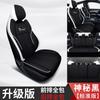 2022 conjuntos de tecido de linho four seasons all-inclusive almofada capa de assento suprimentos para BYD yuan plus capa de assento de carro