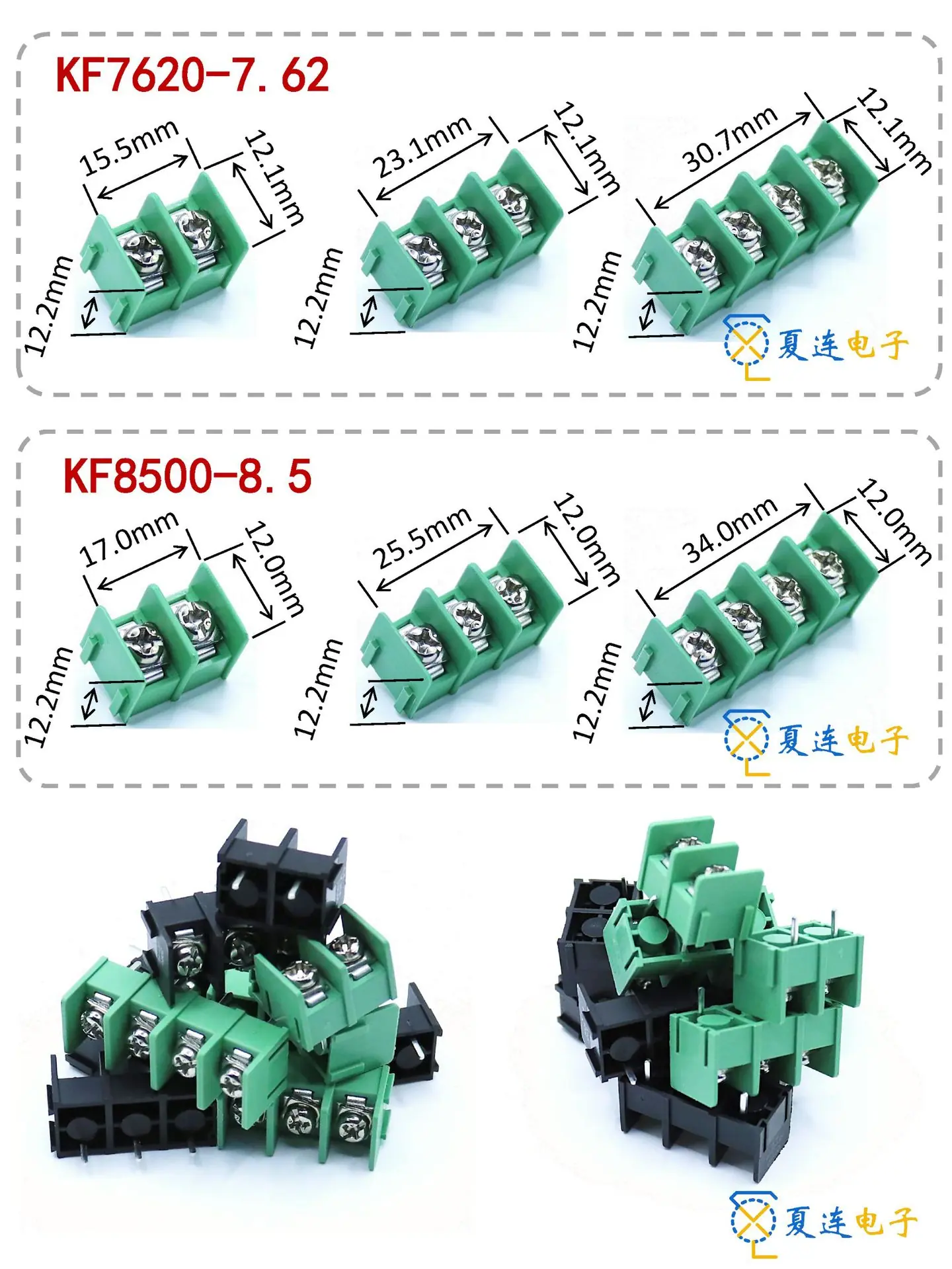 KF7620+8500详情