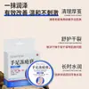 Crema para Congelación de Manos y Pies, Crema para Piel Agrietada, Crema Personalizada Anti-Grietas por Frío, Crema de Manos, Crema para Congelación, Apósito de Reparación de Piel OEM