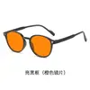 Y009 Gafas Nuevas de Uña de Arroz Visión Nocturna Anti Luz Azul Unisex Espejo de Computadora Juego Competitivo Gafas Protectoras Amarillas