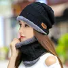 Gorro de punto para mujer, grueso, de invierno, cálido, con protección para los oídos, para ciclismo al aire libre, estilo coreano, de lana a la moda.