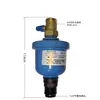 Compresor de Aire Drenador Automático Secador Refrigerado Filtro Válvula de Drenaje Automático Válvula de Drenaje Automático ZX-20