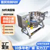 Panela Encamisada a Vapor de Aço Inoxidável 304 de 50 Litros Totalmente Automática com Aquecimento e Descarga Panela Encamisada com Panela de Agitação