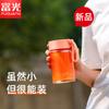 Taza de vidrio Fuguang, nueva taza de agua portátil para estudiantes de alto aspecto para niñas, taza de agua pequeña a prueba de explosiones de verano con escala