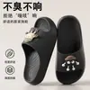 Chinelos de Casa para Mulheres Verão 2026 Novo Estilo Banheiro Chuveiro Interno Antiderrapante Inodoro Pés Sandálias de EVA para Mulheres