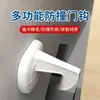 Gancho para puerta, manija de puerta, almohadilla amortiguadora anticolisión, tope de puerta, tope de puerta silencioso sin taladro, engrosado a prueba de viento para baño
