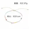 Pulsera tejida de doble capa con cuentas de concha y semillas, de moda, bohemia, ecológica, versátil, hecha a mano, ajustable para mujer