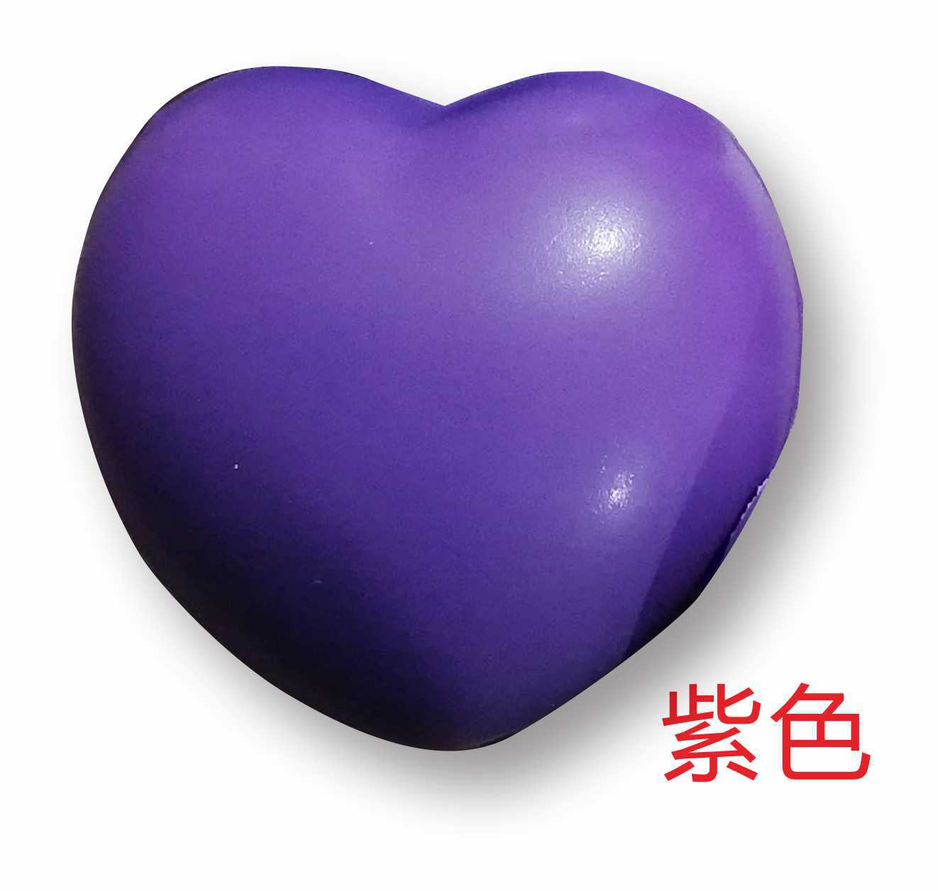 紫色