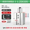 Prensa para Baixo Rotativa QCK 50 Pneumática Grampo QCKR32 Ângulo 63 Cilindro 90 Graus 10S/20S/30S