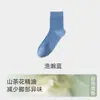 Calcetines 100% Algodón Puro para Hombre con Aceite Esencial de Camelia para Hidratación, Calcetines de Algodón Puro para Hombre, Antibacterianos, Desodorantes, Absorbentes de Sudor, de Media Pantorrilla