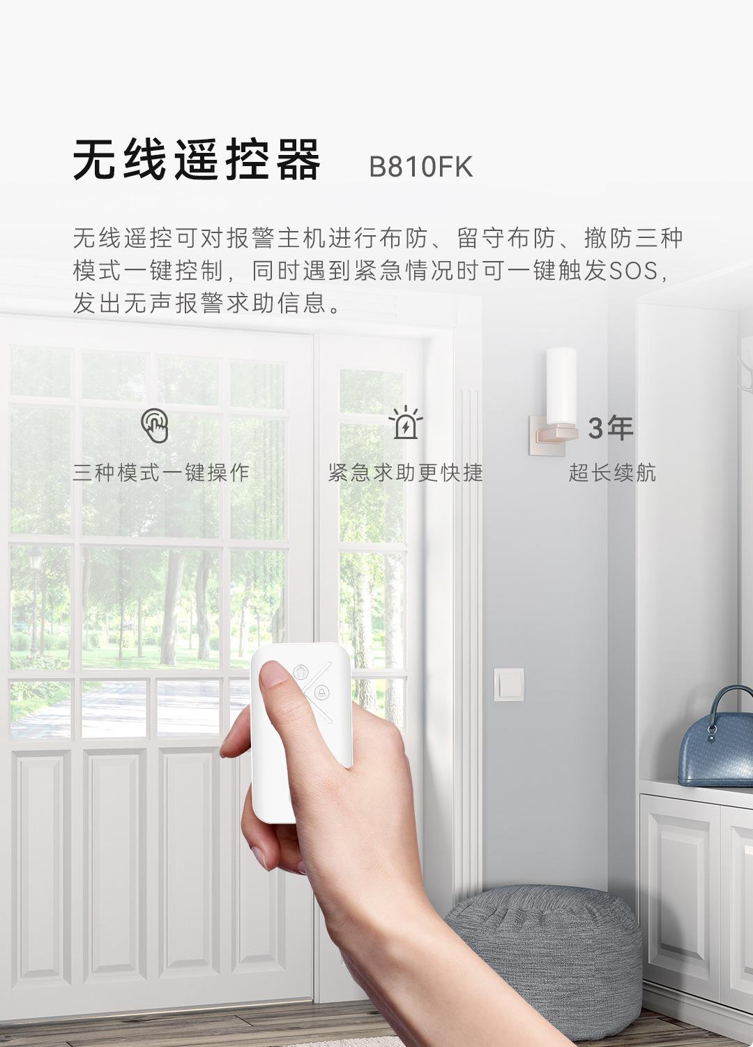 8100详情页_08.jpg