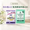 Touca para Lavar Cabelo Sem Enxágue, Luvas de Banho, Touca de Shampoo Seco Sem Enxágue para Gestantes, Pós-parto, Idosos e Pacientes Acamados para Uso Doméstico