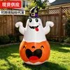 En Stock Calabaza Inflable de Halloween Fantasma Tumbler Decoración de Fiesta Navideña al Aire Libre Linterna de Calabaza de Halloween