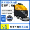 Nanbo Robot Mingchuang M55/M5/M65 Cepillo para Fregadora de Suelo Accesorios Tira de Goma Absorbente Rasqueta Cepillo de Suelo Disco Cepillo