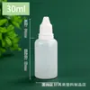 Frasco Squeeze com Bico Fino Frasco Conta-Gotas de Plástico Frasco Pequeno Vazio de Cola Frasco de Plástico Macio para Amostras Frasco Resistente à Corrosão para Solventes