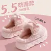 Pantuflas de algodón con lazo para mujer, nuevo modelo otoño e invierno 2026, para uso en interiores en casa, de suela gruesa, que aumentan la altura, pantuflas de algodón de suela suave