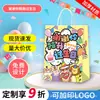 Bolsa de regalo para el Día del Niño, escuela primaria, jardín de infantes, 61 bolsas de regalo, obsequios, bocadillos, dulces, bolso de cumpleaños.