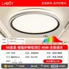 Luminária de teto Changhong lighting para cuidado com os olhos, LED minimalista ultrafino de espectro total para quartos de crianças, salas de estudo e quartos principais, estrutura de ferro