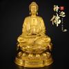 Un Conjunto de Estatuas de Buda de Cobre: Buda Shakyamuni de Cobre, Buda de la Medicina, Buda Amitabha, Adornos Grandes para la Adoración en el Hogar