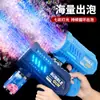 Pistola de Burbujas Cañón de Acero Pequeño de 10 Agujeros con Luz, Máquina de Burbujas para Niños, Juguete de Burbujas para Exteriores para Puestos Callejeros, Juguete Portátil para Exteriores